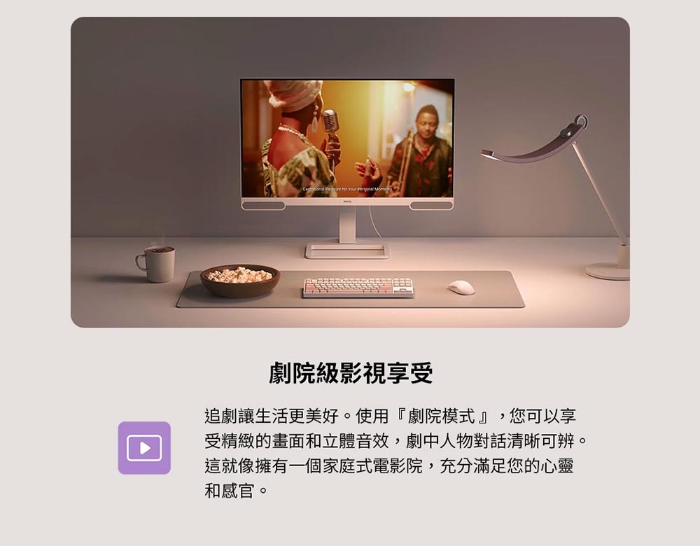 BenQ明碁 EW2790U - 詳情5