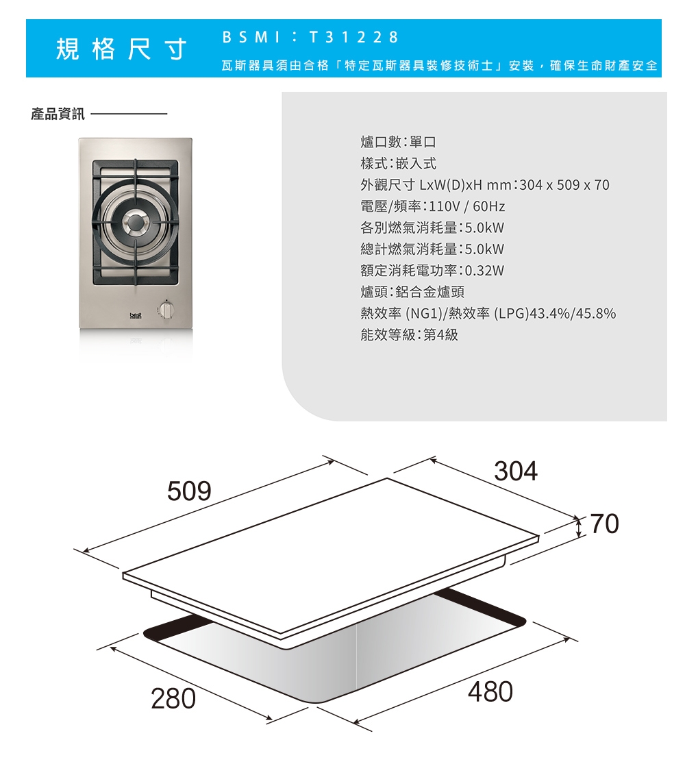 Best貝斯特 GH2907 - 詳情3