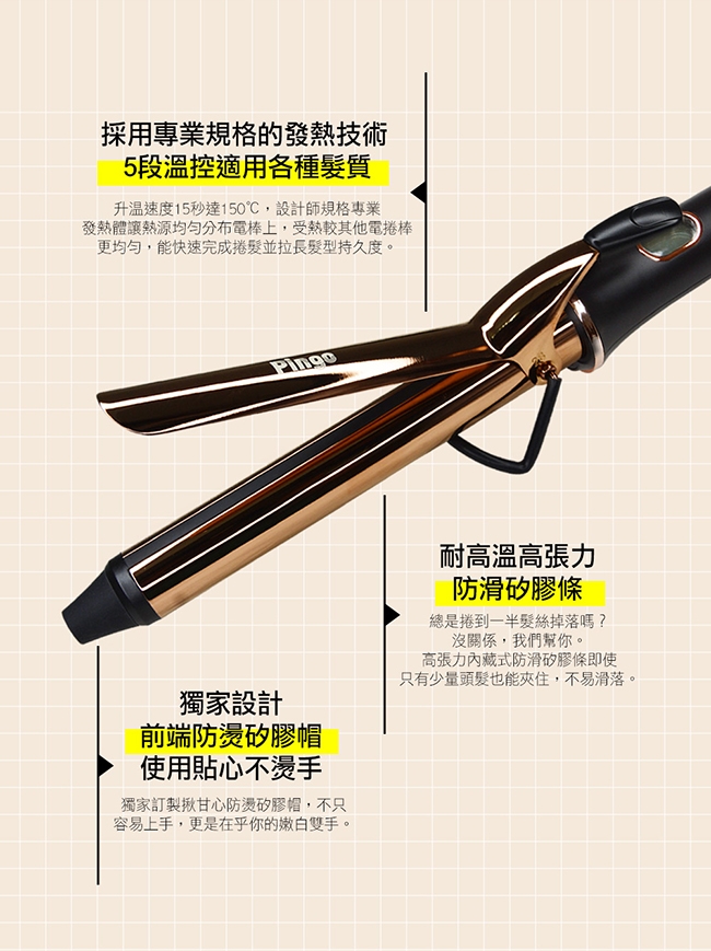 PINGO品工 Royal K9 Plus - 詳情4