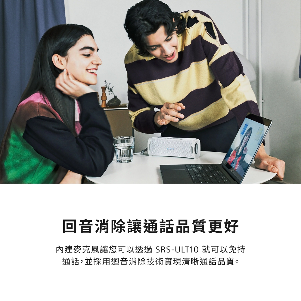 SONY索尼 SRS-ULT10 - 詳情5