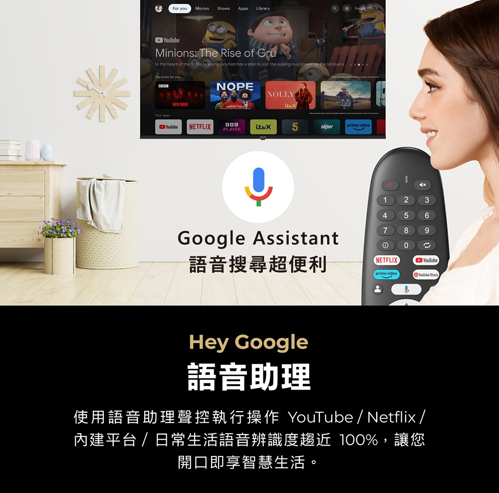 AIWA愛華 AI-75QL24 - 詳情5