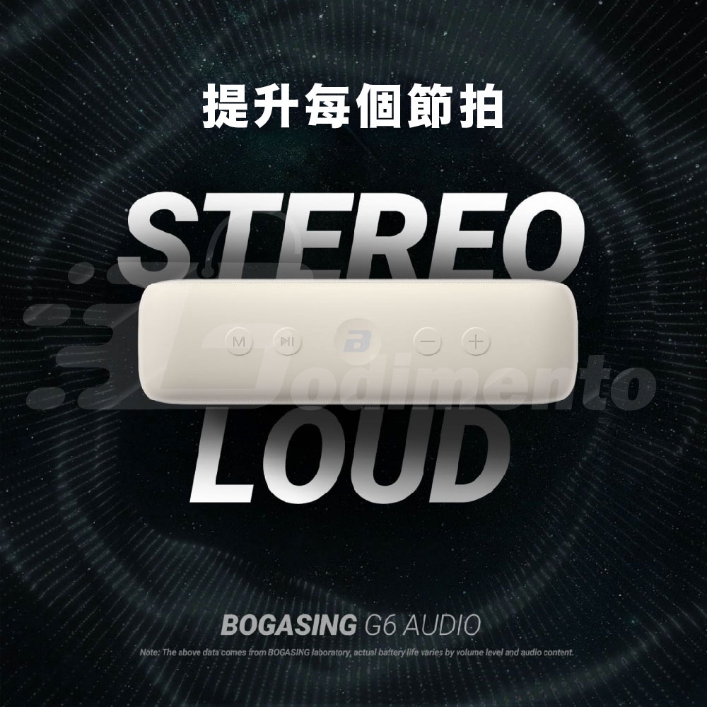 BOGASING G6 - 詳情1