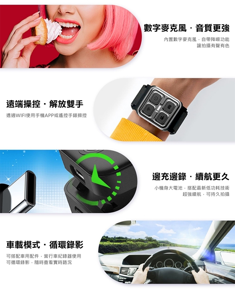 FLYone SJCAM C300 - 詳情6