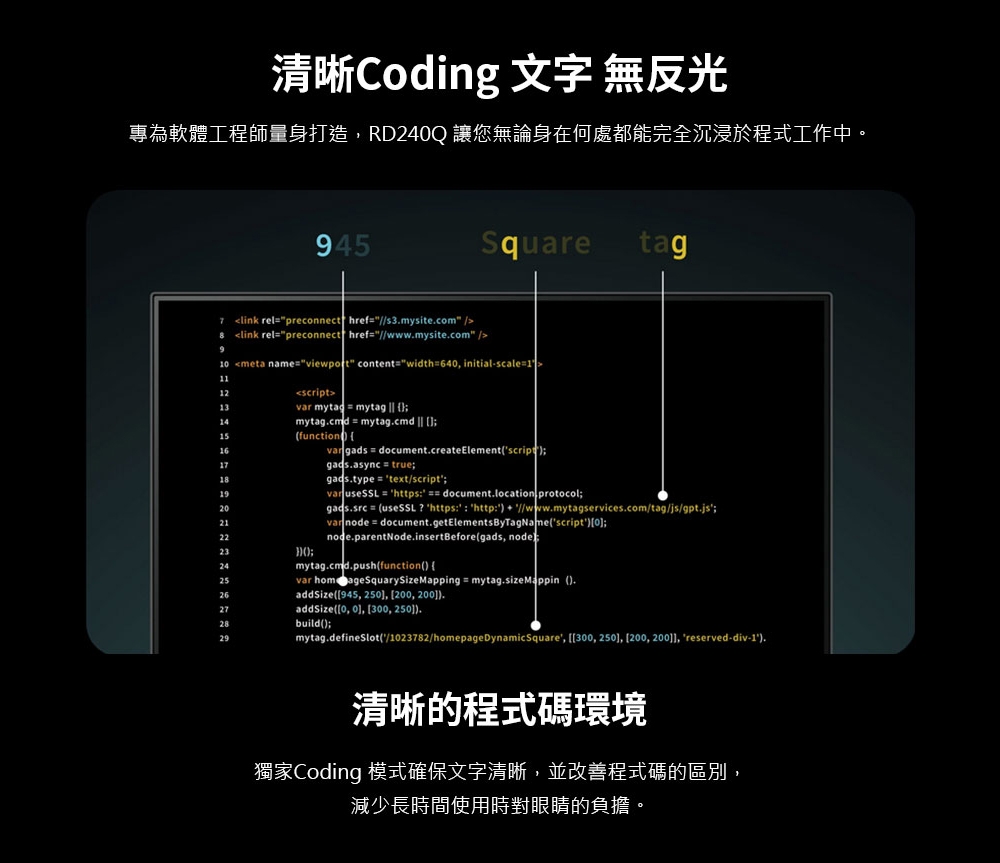 BenQ明碁 RD240Q - 詳情7