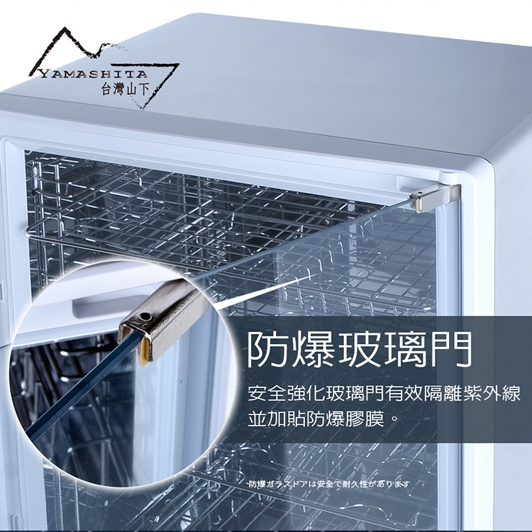 YAMASHITA YS-7531D - 詳情1