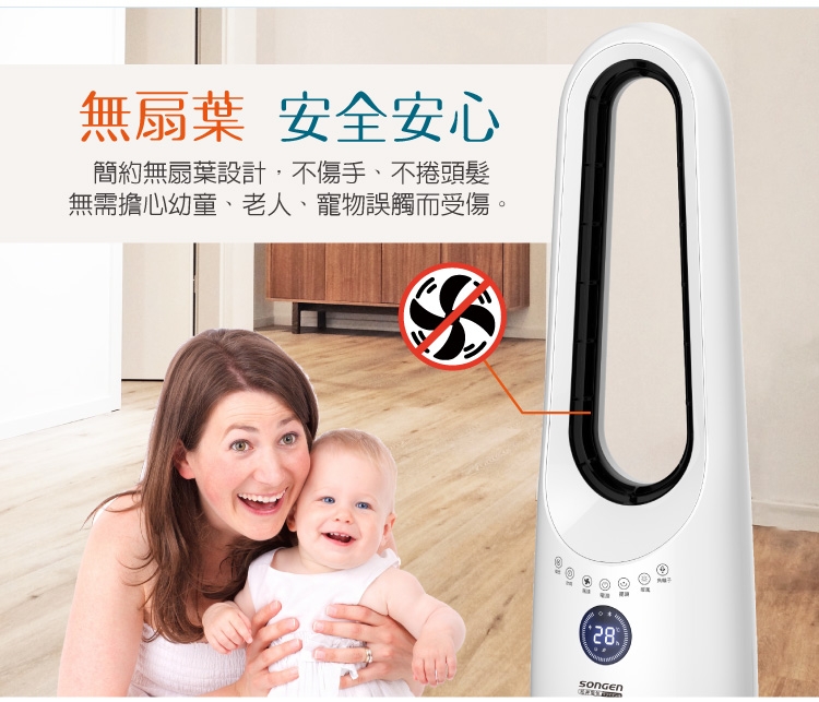 SONGEN松井 SG-215ACW - 詳情4