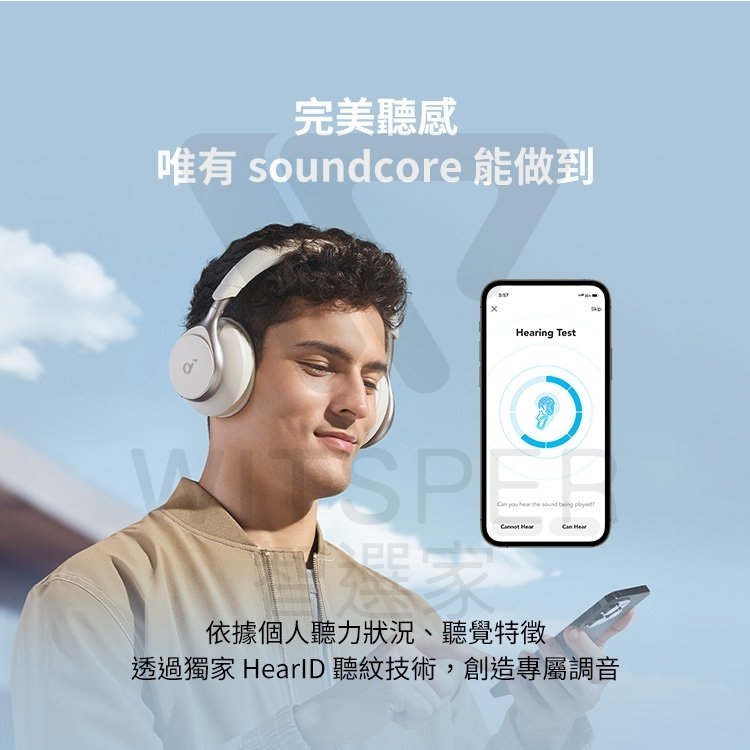 Soundcore聲闊 Space One - 詳情2