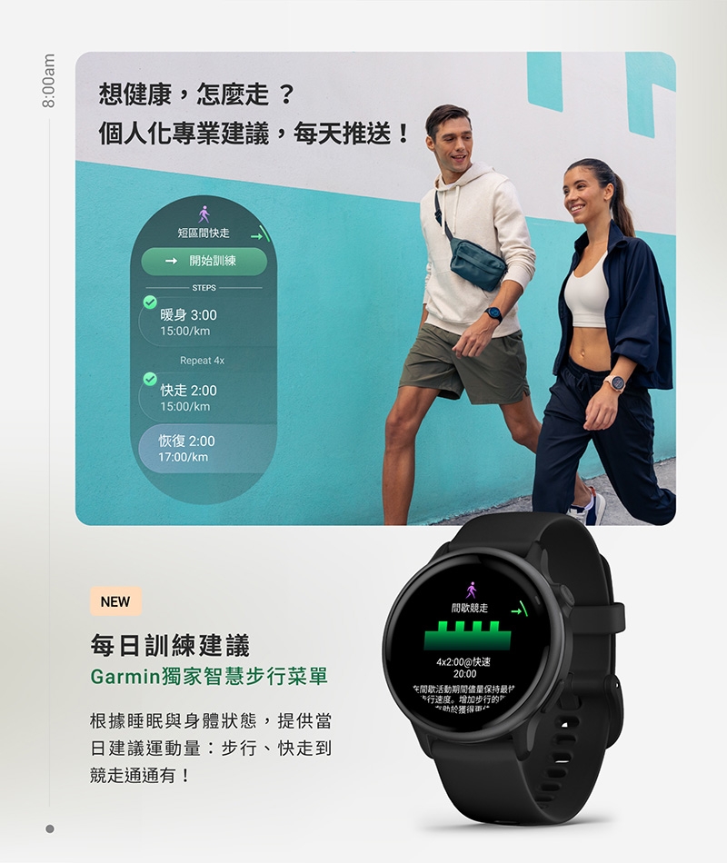 Garmin vivoactive 6 - 詳情3