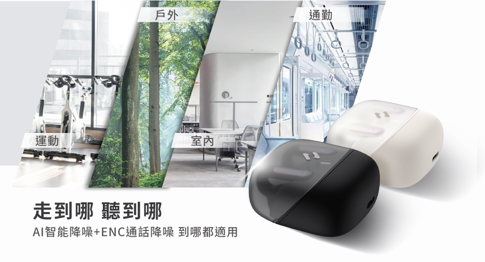 Havit海威特 OPENBUDS ONE - 詳情5