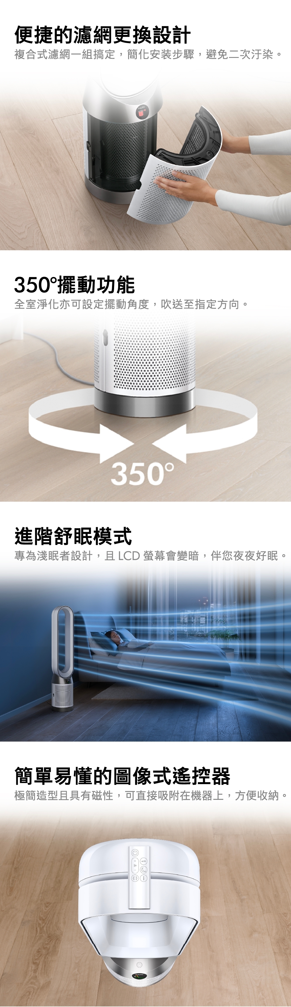 Dyson戴森 Purifier Cool Gen1 - 詳情5