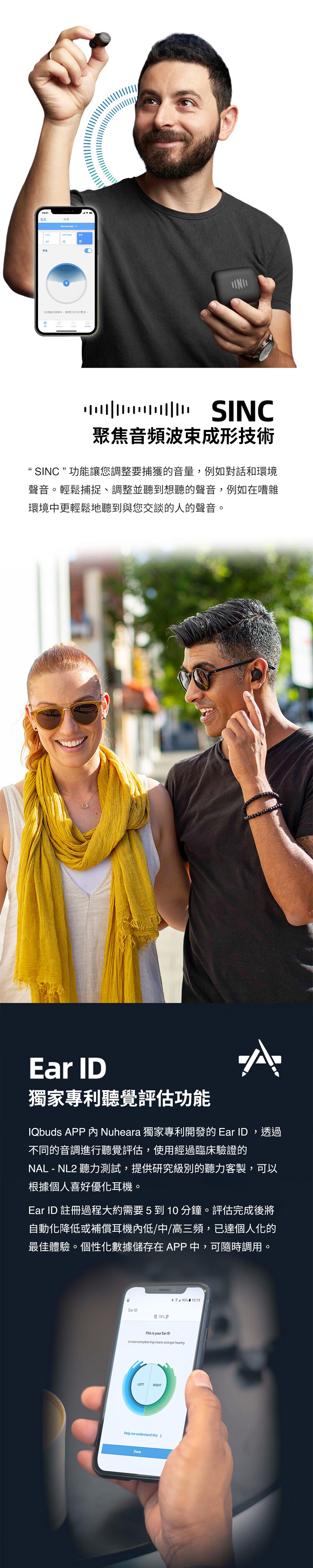 Nuheara IQbuds 2 MAX - 詳情2