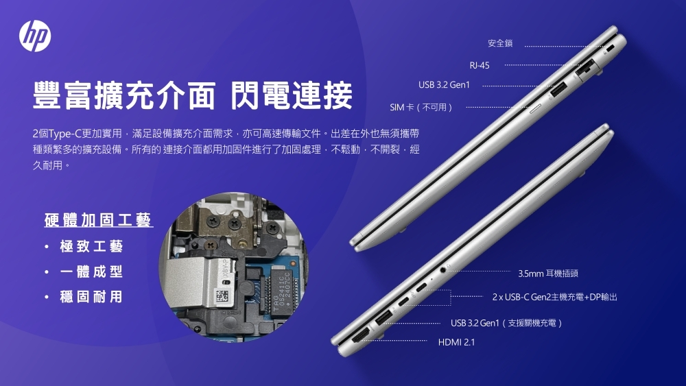 HP惠普 460 G11 - 詳情1