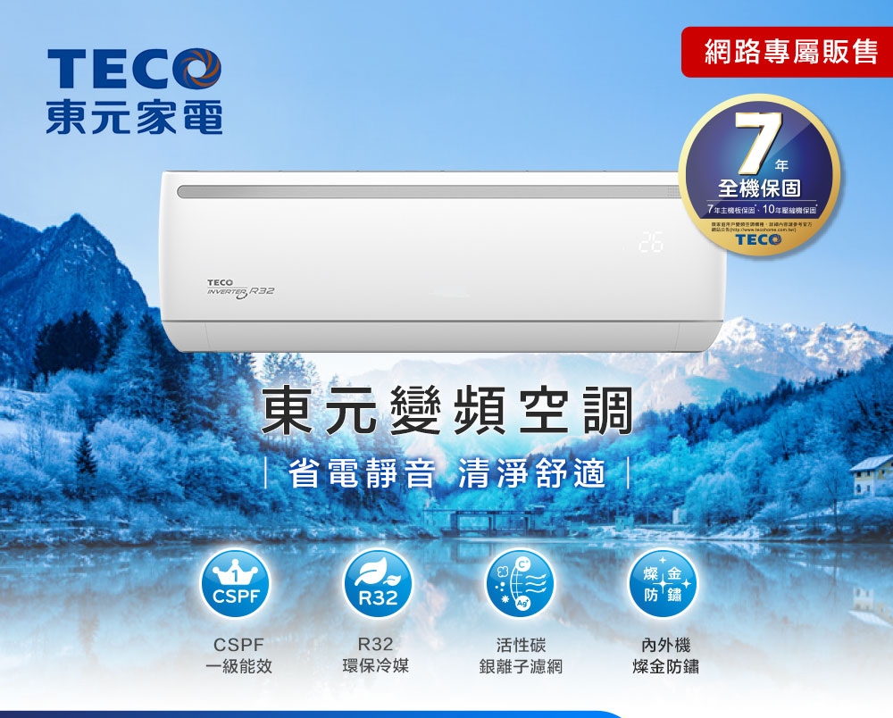 TECO東元 MA80IC-HL2 - 詳情15