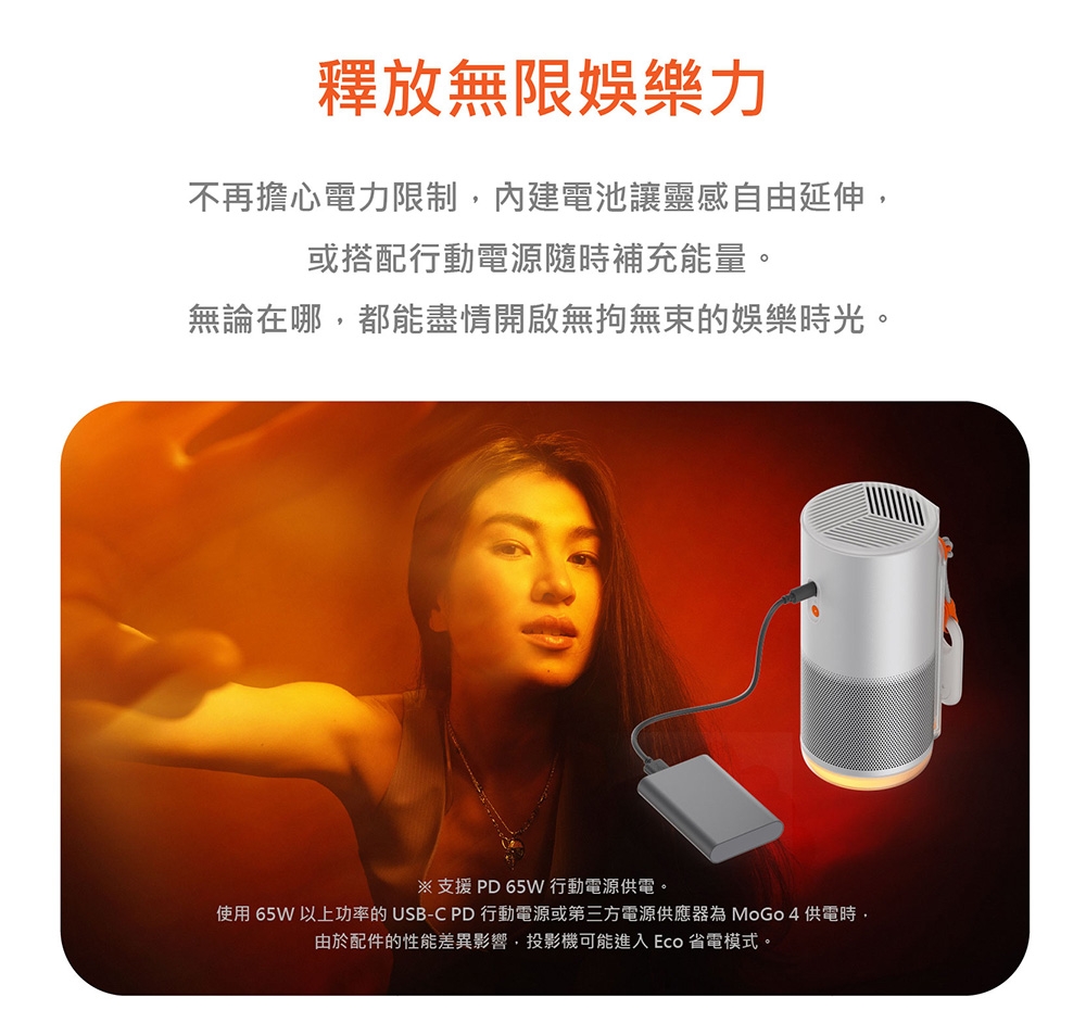 XGIMI極米 MoGo - 詳情7