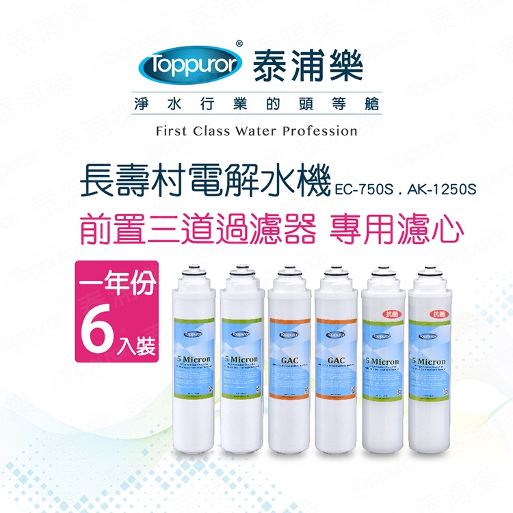 Toppuror泰浦樂 CC-38 - 詳情2