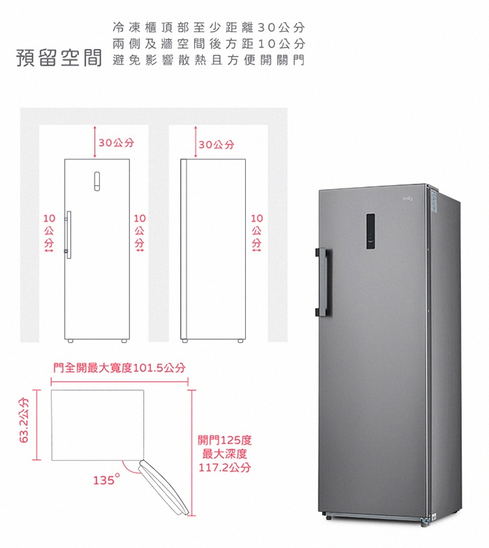 only OU248-M06ZRI - 詳情6