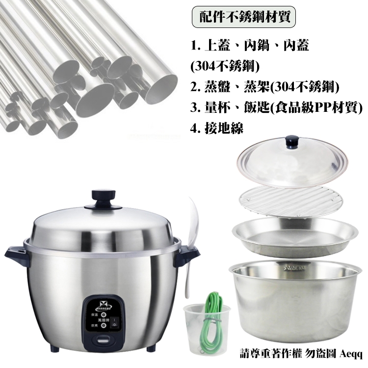 萬國牌 AQ-6ST - 詳情3