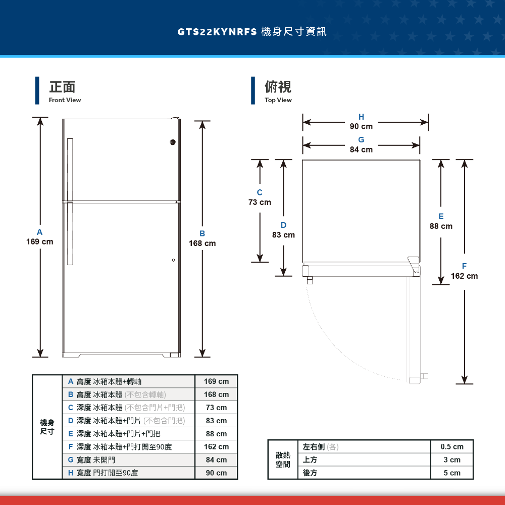 GE奇異 GTS22KYNRFS - 詳情8