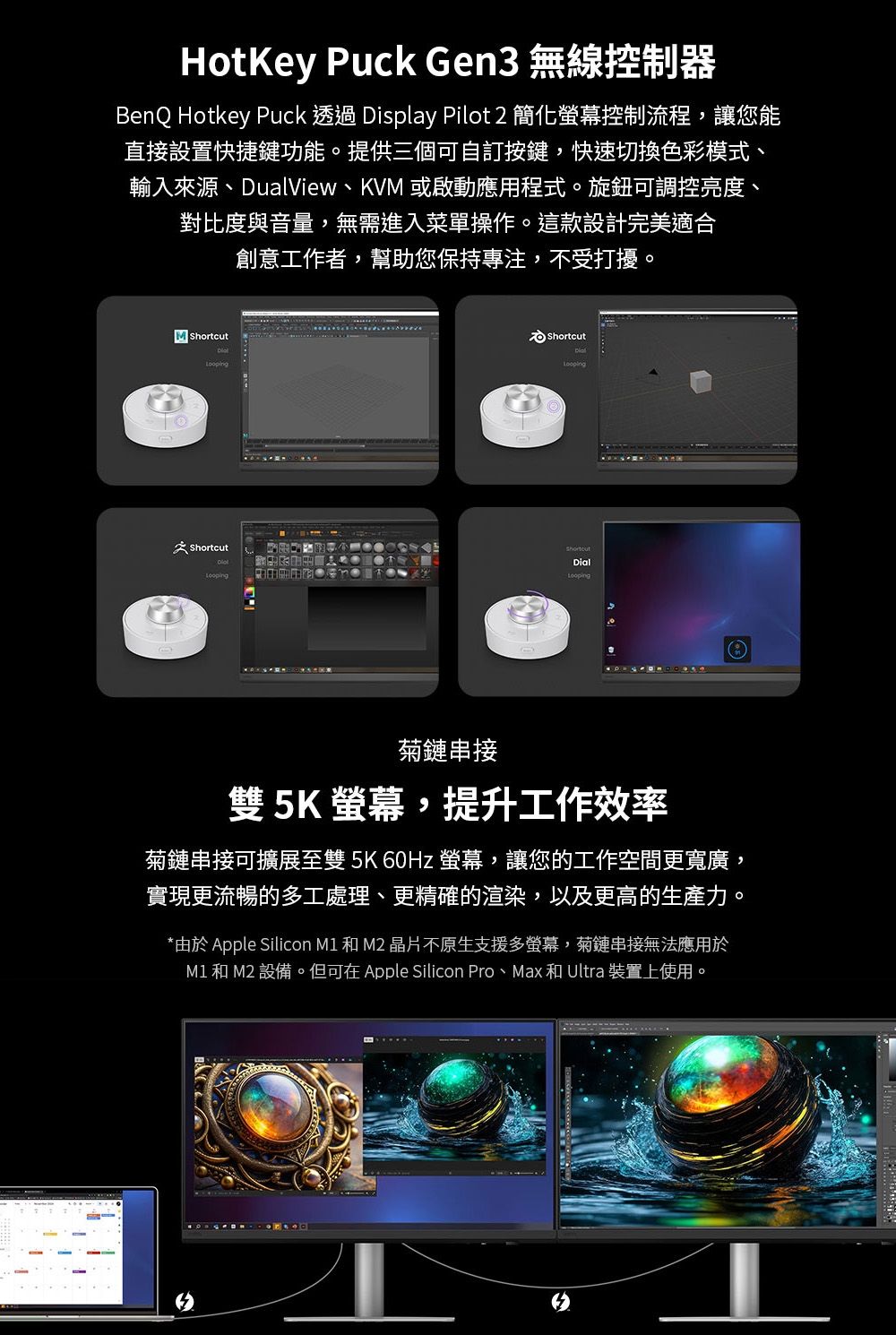 BenQ明碁 PD2730S - 詳情7