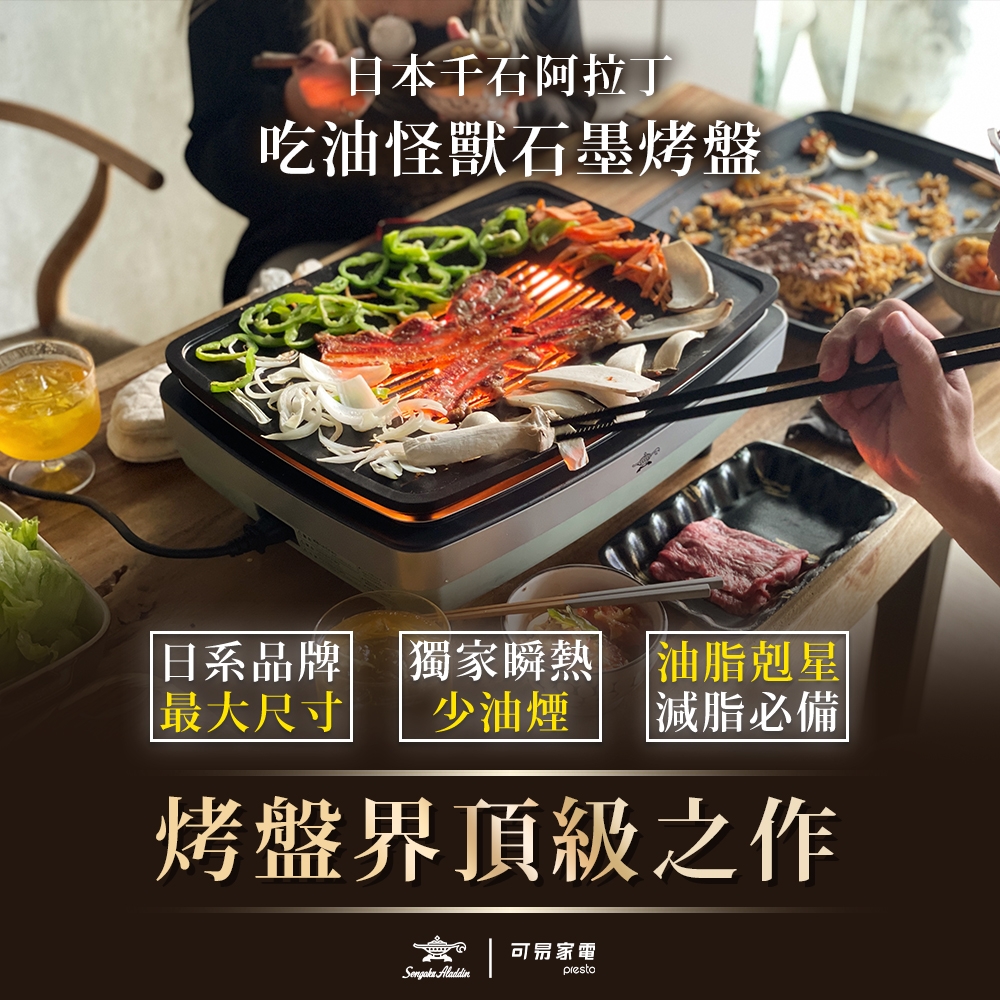 Sengoku Aladdin千石阿拉丁 AMG-G1300T - 詳情2