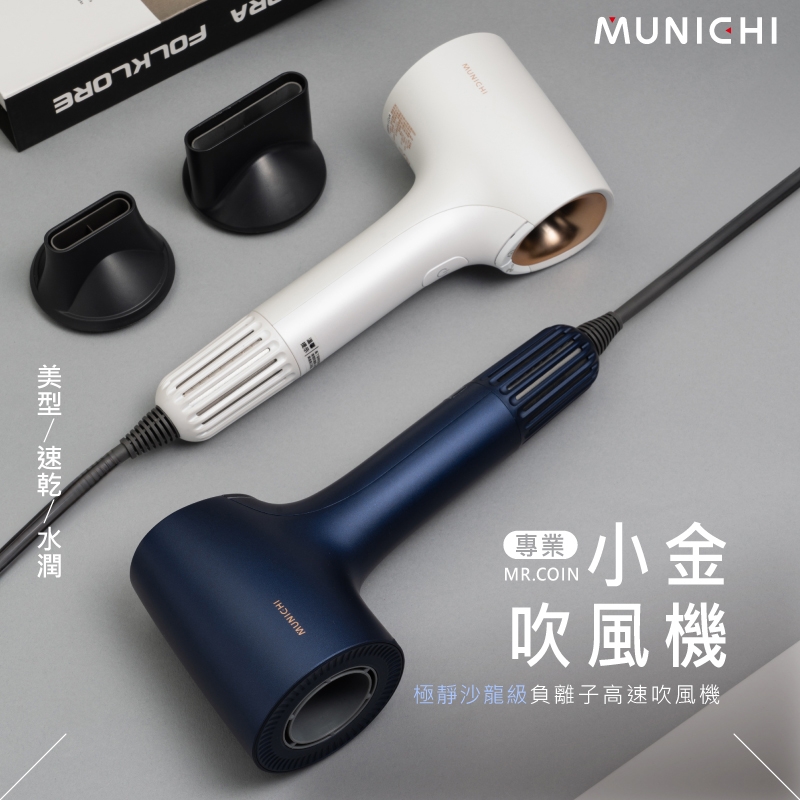 MUNICHI沐尼黑 MR.COIN - 詳情4