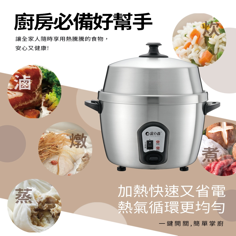 FURIMORI富力森 FU-P811 - 詳情3