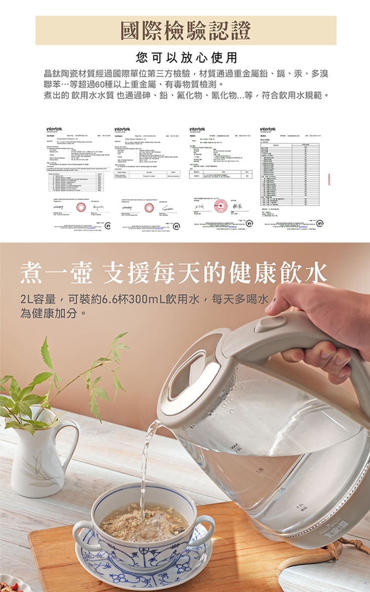 大家源 TCY-262003 - 詳情5