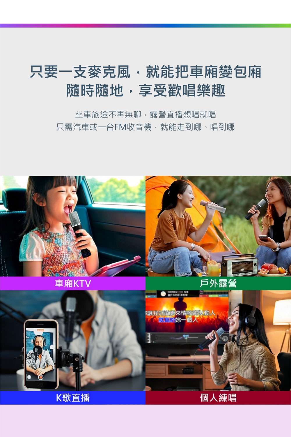 Kuro酷樂 TBM-110B - 詳情3