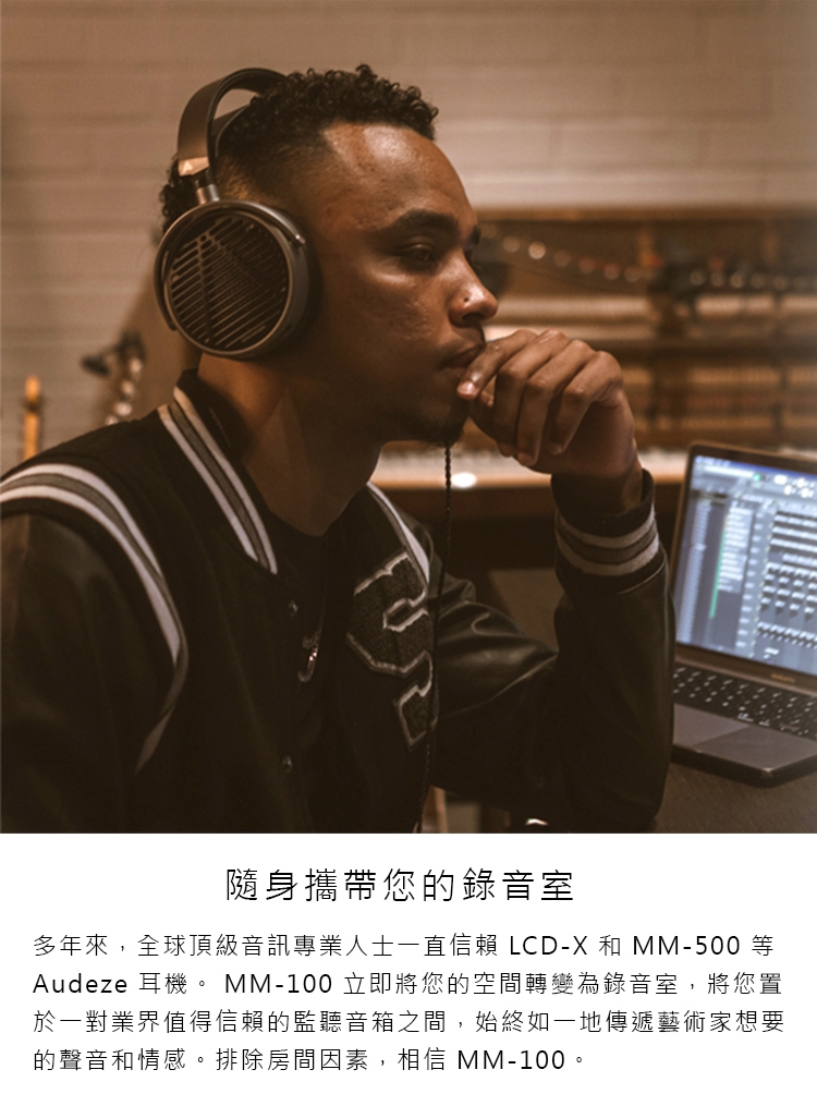 AUDEZE MM-100 - 詳情3