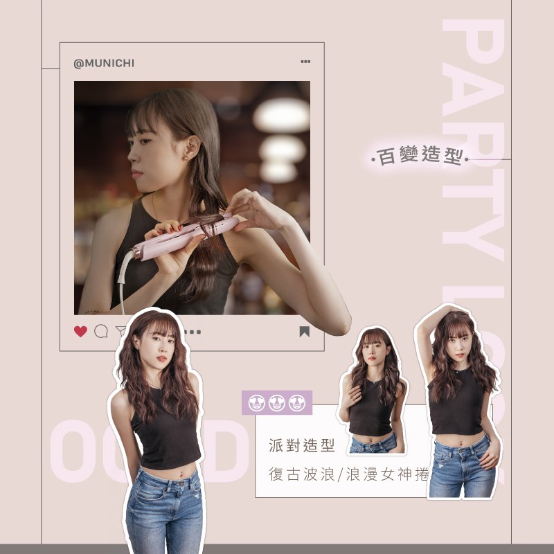 MUNICHI沐尼黑 MR.1314 - 詳情5