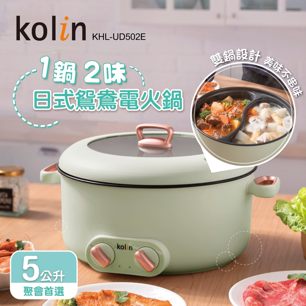 KOLIN歌林 KHL-UD502E - 詳情1