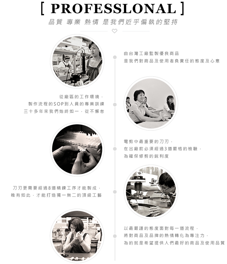 URBANER奧本 MB-333B - 詳情2