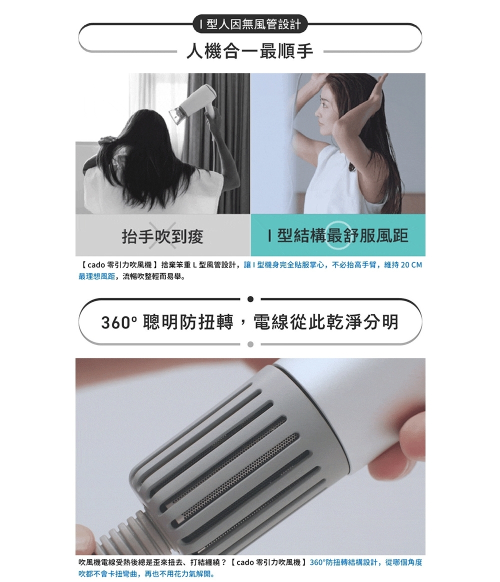 cado baton - 詳情3