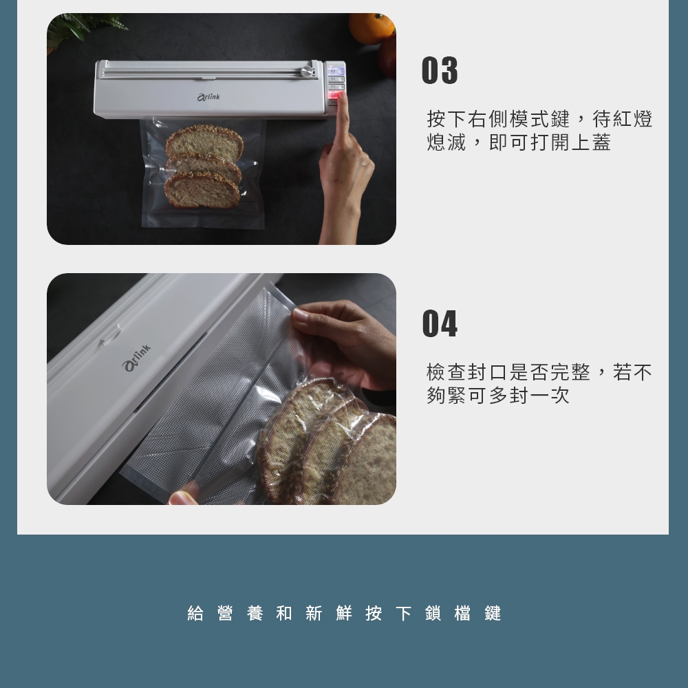 Arlink AK60 - 詳情4