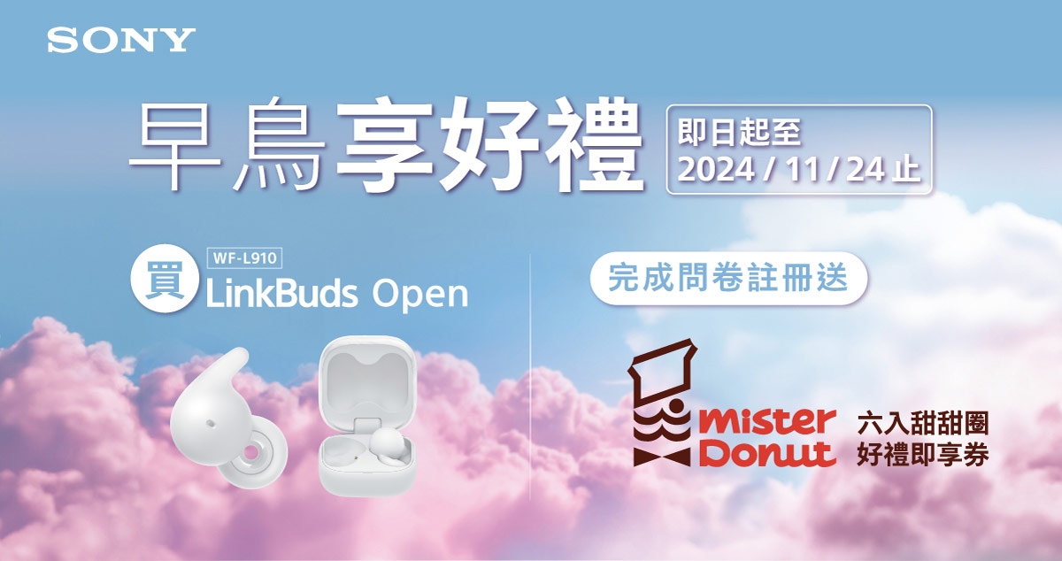 SONY索尼 WF-L910 - 詳情3