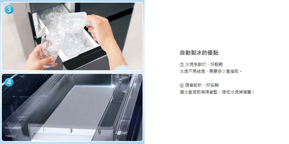 Panasonic國際牌 NR-F521HX - 詳情3