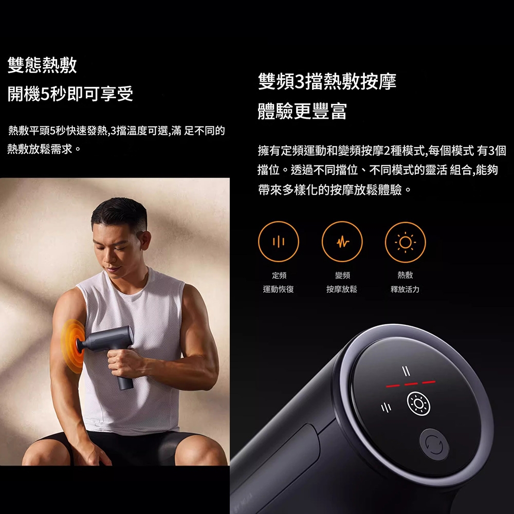 Xiaomi小米 H3 - 詳情3