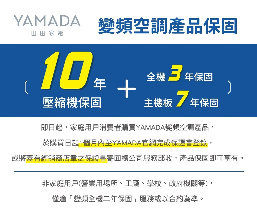 YAMADA日本山田 YDS-FN23 - 詳情2