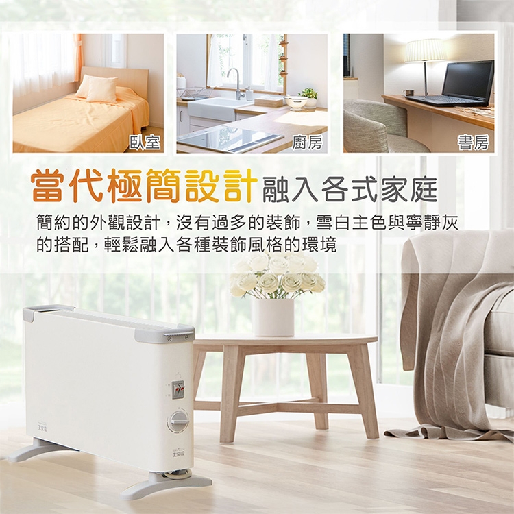 大家源 TCY-860101 - 詳情3