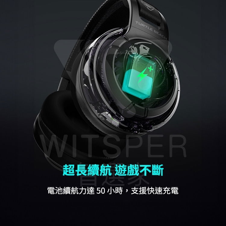 Turtle Beach Atlas Air - 詳情5