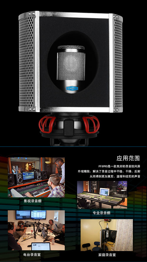 ALCTRON PF8 PRO - 詳情1