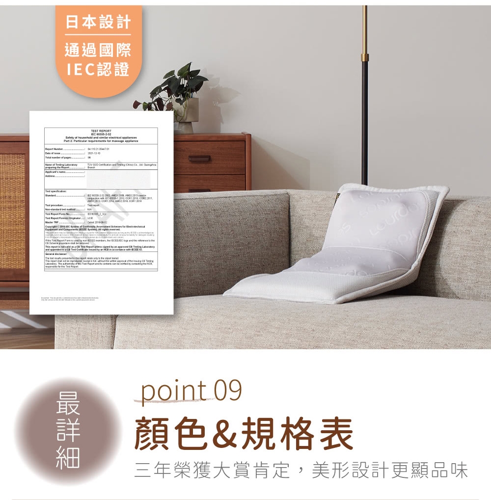 Lourdes日本 AX-HPL368 - 詳情4