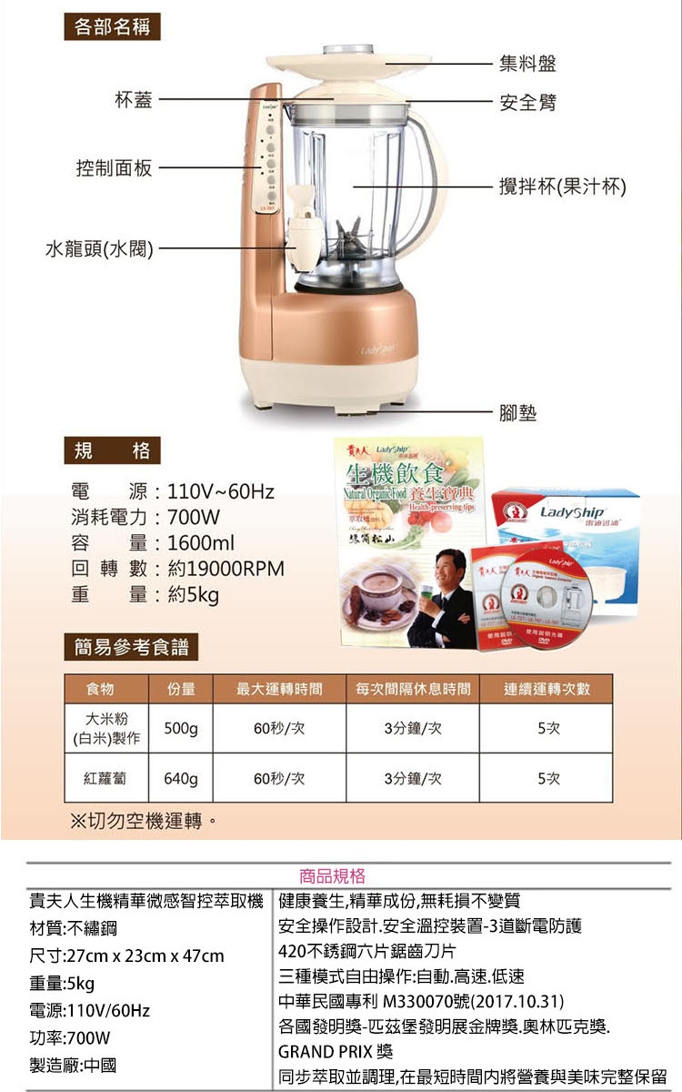 貴夫人Ladyship LS-747-P - 詳情2