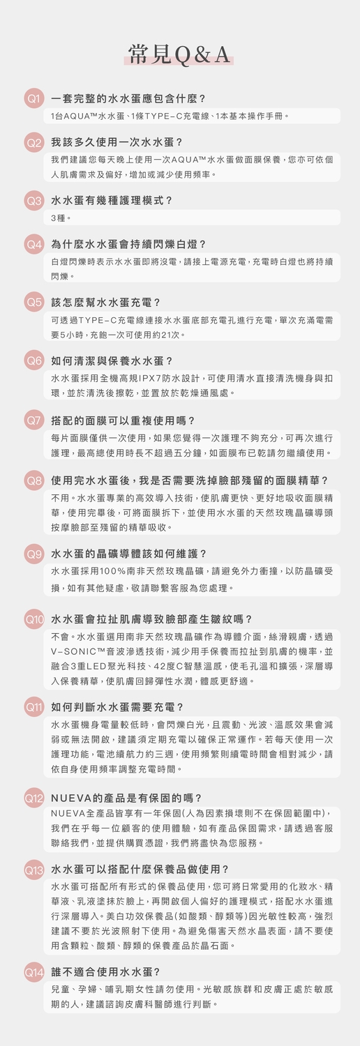 NUEVA AQUA - 詳情5