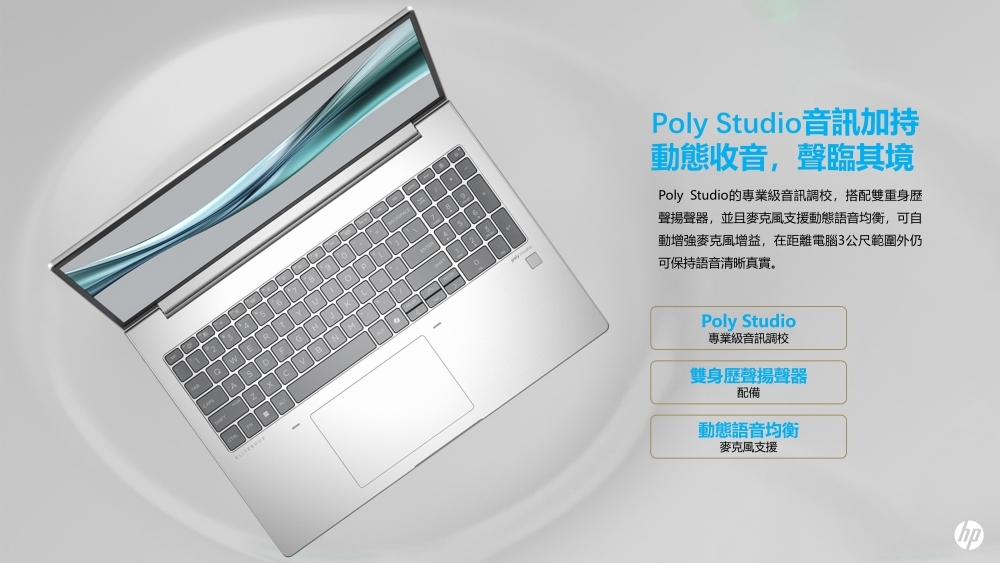 HP惠普 630 G11 - 詳情4