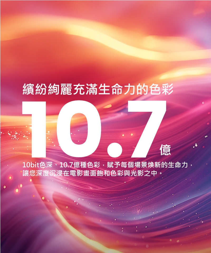 Dangbei當貝 Mars Pro 2 - 詳情7