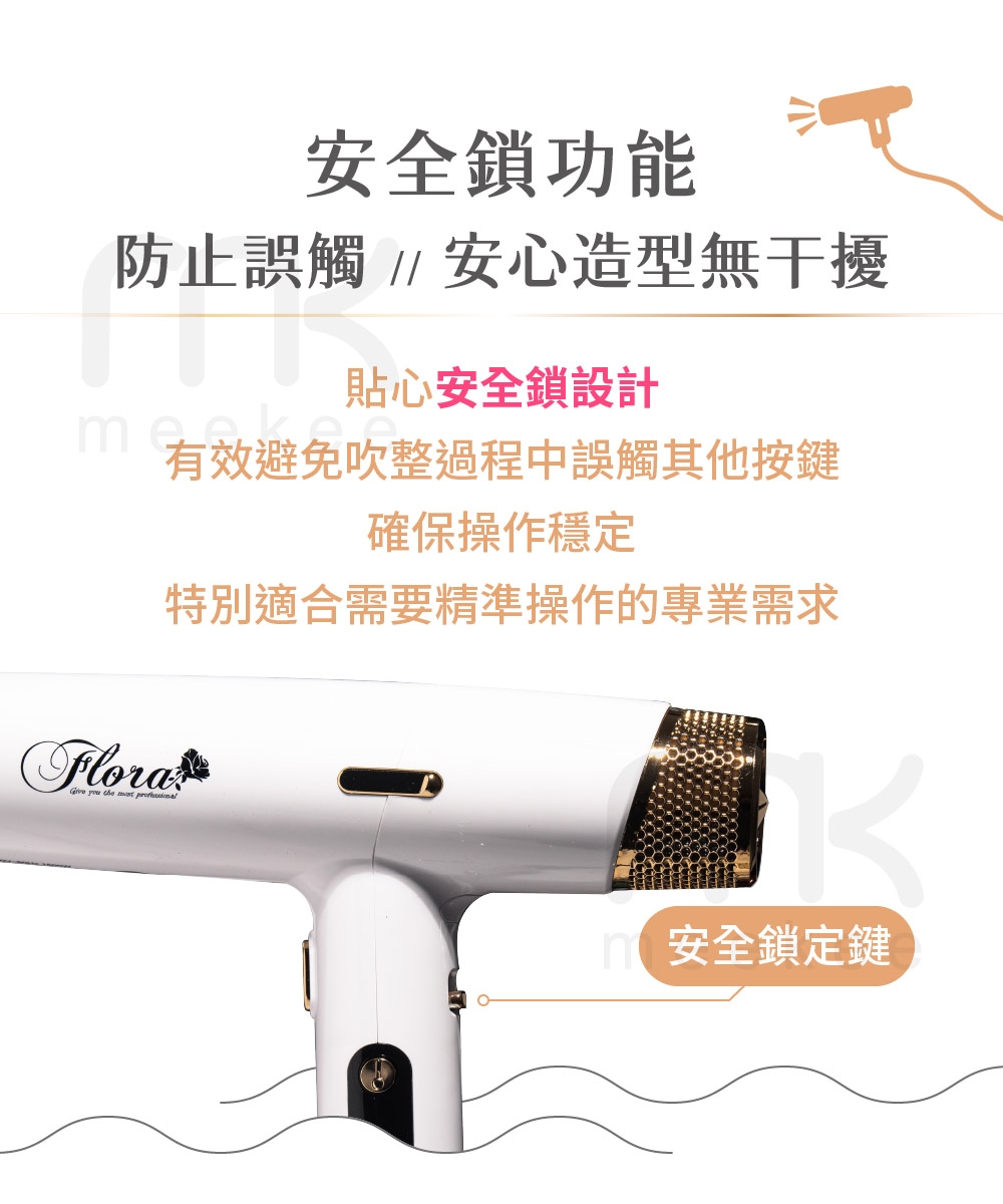 FLORA FHD-6804 - 詳情3