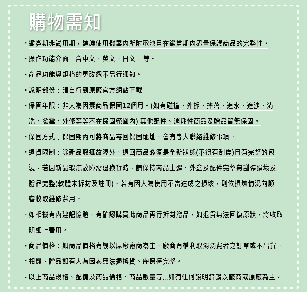 Ricoh理光 GR IIIX - 詳情1