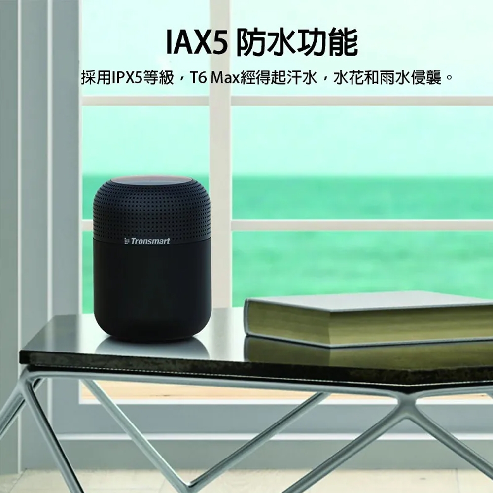 Tronsmart T6 MAX - 詳情2