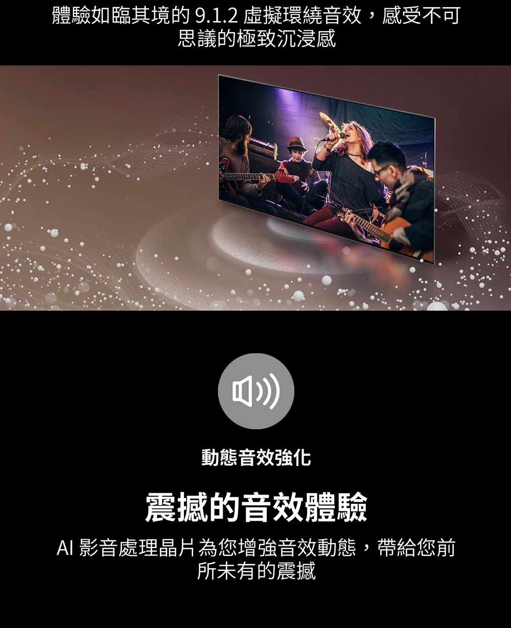 LG樂金 55UT9150PTA - 詳情2